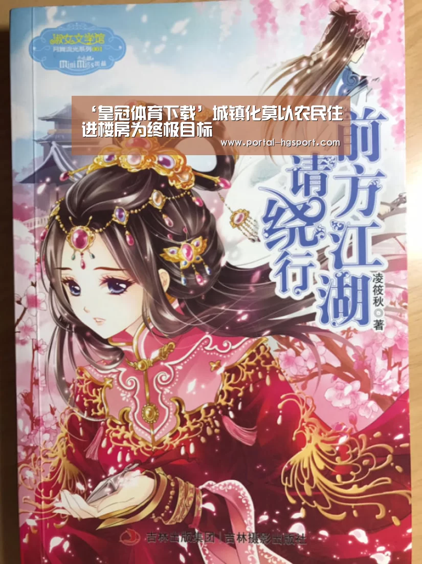 皇冠体育app
