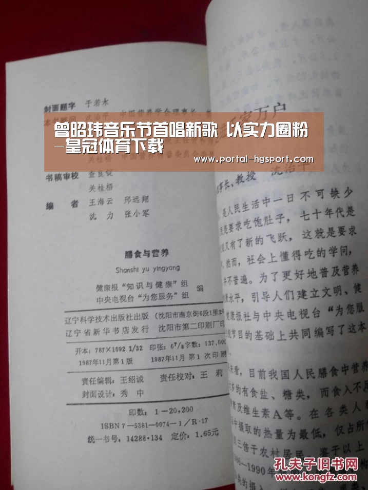 皇冠官方
