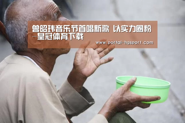 皇冠官方