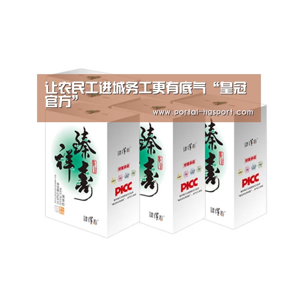 让农民工进城务工更有底气“皇冠官方”(图2) 皇冠体育app