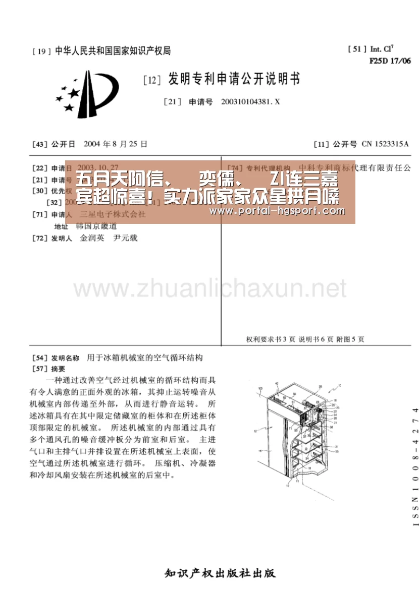 五月天阿信、黃奕儒、ØZI连三嘉宾超惊喜!实力派家家众星拱月嗓音获认证!“皇冠体育下载”(图1) 皇冠体育下载