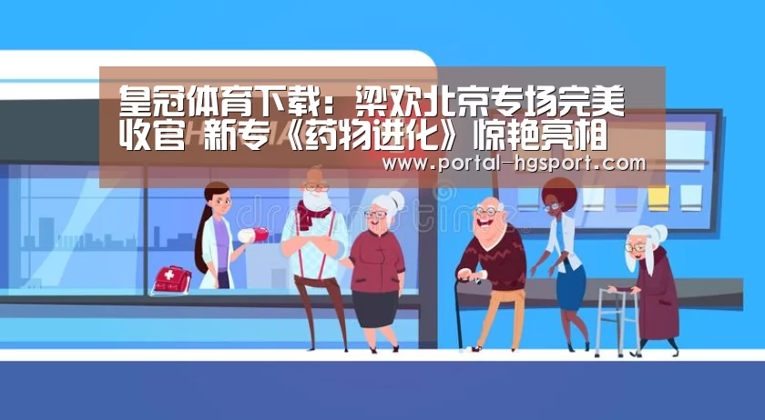 皇冠官方
