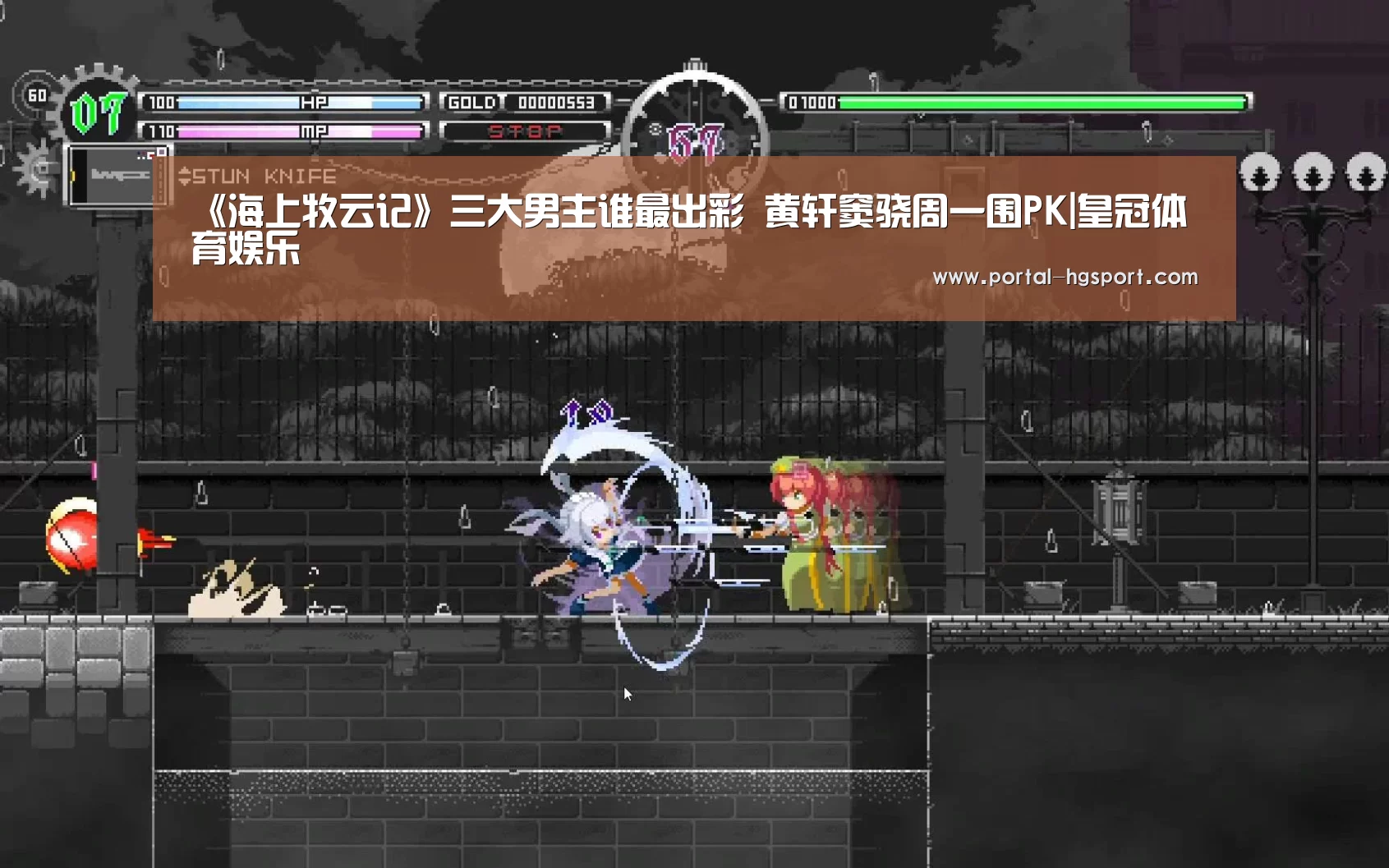《海上牧云记》三大男主谁最出彩 黄轩窦骁周一围PK|皇冠体育娱乐(图2) 皇冠体育app