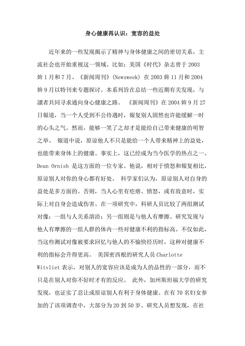 皇冠体育娱乐