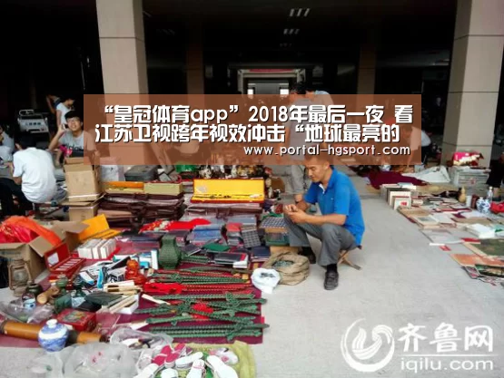 皇冠体育下载