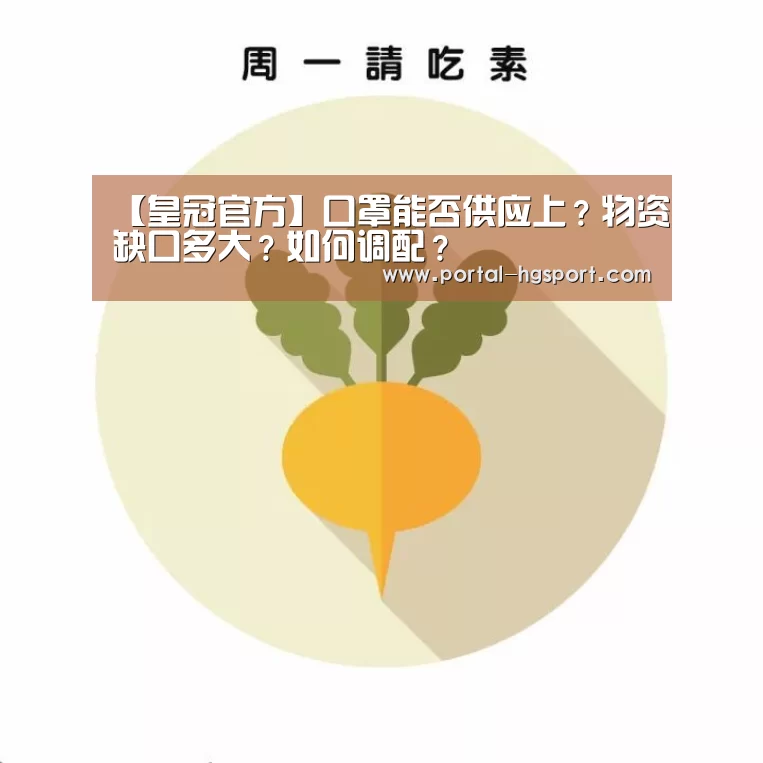 皇冠体育娱乐