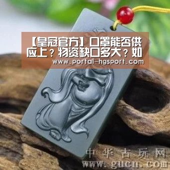 皇冠体育下载