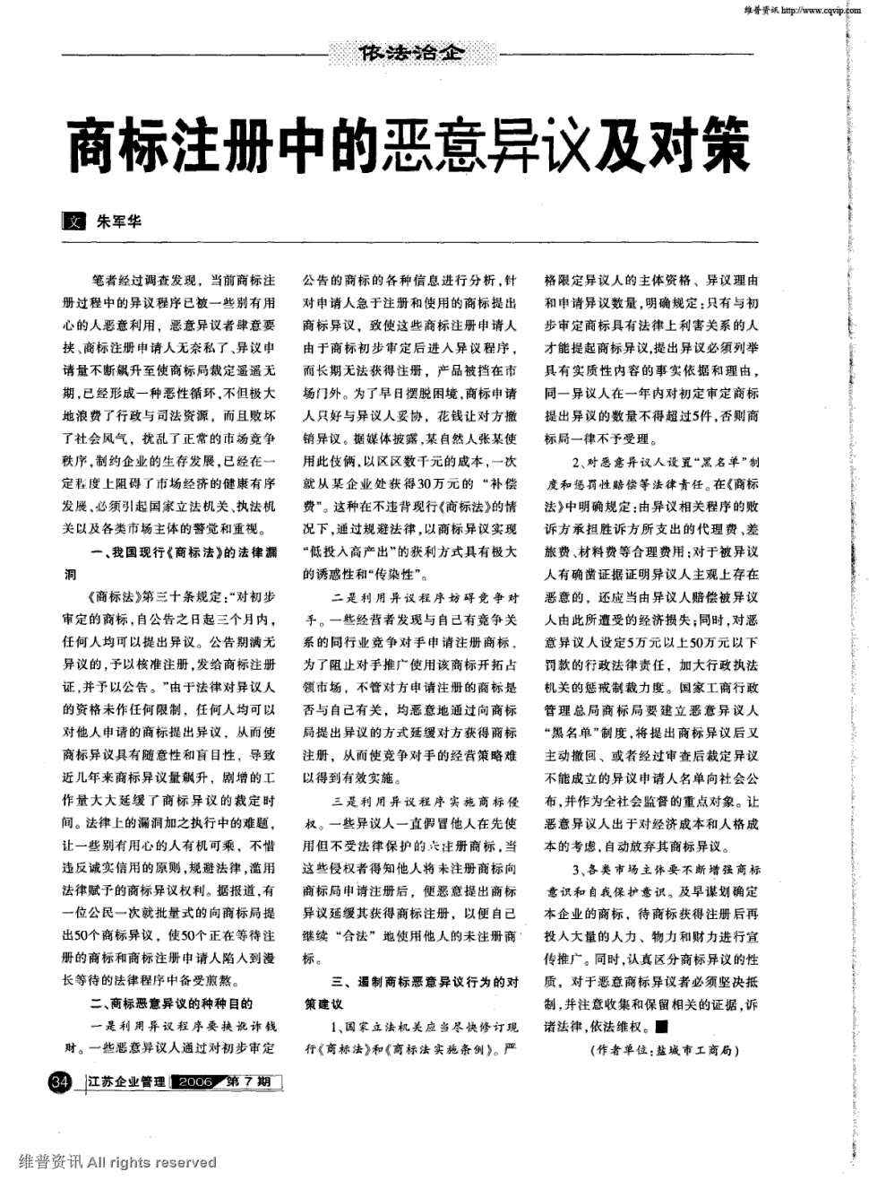 “皇冠体育下载”《大江大河》：这样一部土土的剧是怎么吸引年轻